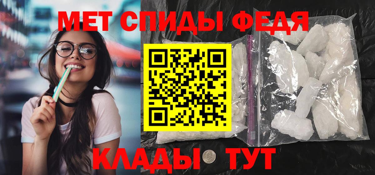Лиски  АМФЕТАМИН  Вход с VPN  Амфетамин 98% 