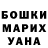 Метадон кристалл Numb Tee
