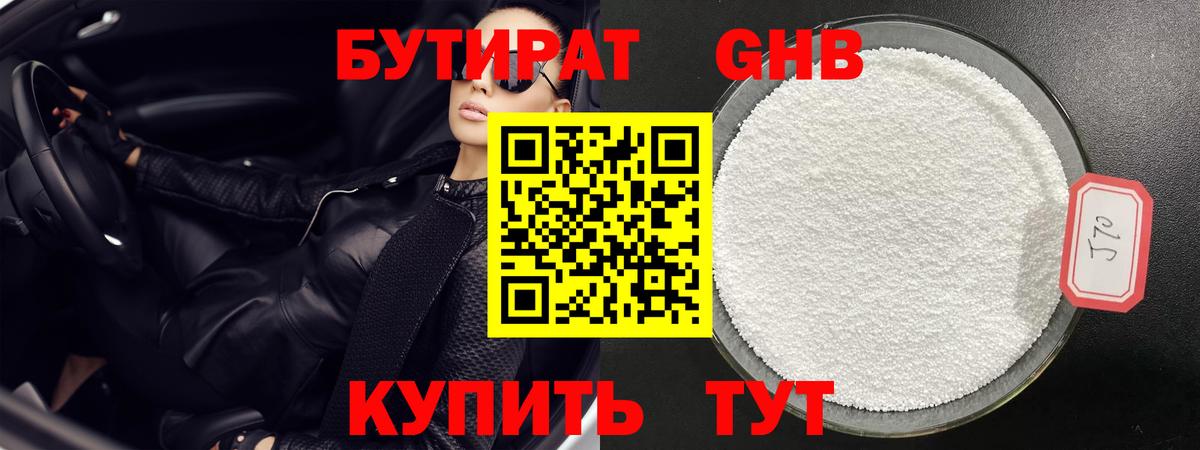 Лиски  ГАШИШ  МЕТ  Мефедрон   Купить закладку  Вход с VPN  COCAIN 