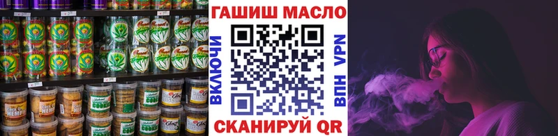Cannafood марихуана  Лиски 