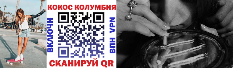 COCAIN VHQ  кракен сайт  Лиски 