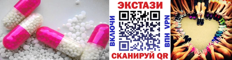 Экстази XTC  как найти закладки  Лиски 