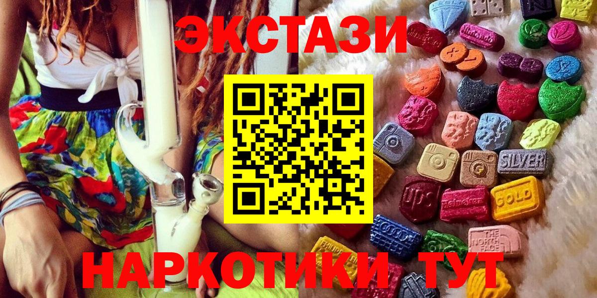 Лиски  Экстази  Вход с VPN  Экстази VHQ  Ecstasy Philipp Plein 