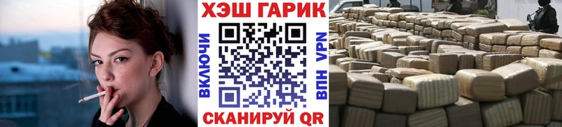 ГАШ Ice-O-Lator  как найти наркотики  Лиски 