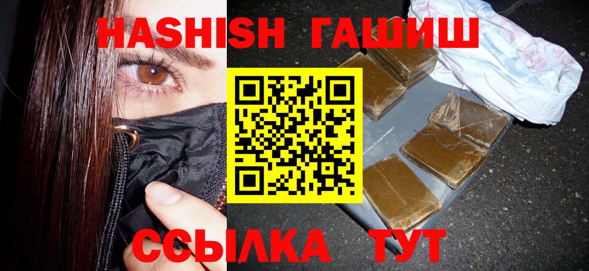 ГАШИШ VHQ Лиски