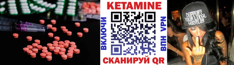 КЕТАМИН VHQ  Лиски 
