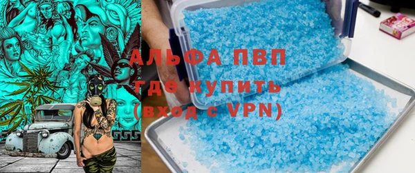 трава Алексин