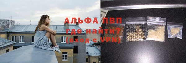 трава Алексин