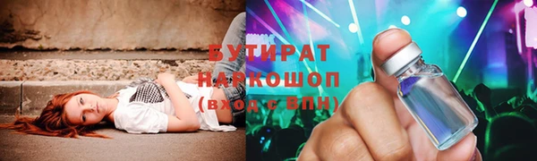 наркотики Алексеевка