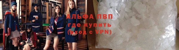 трава Алексин
