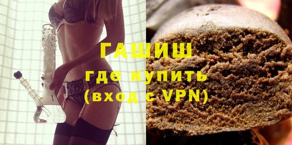 трава Алексин