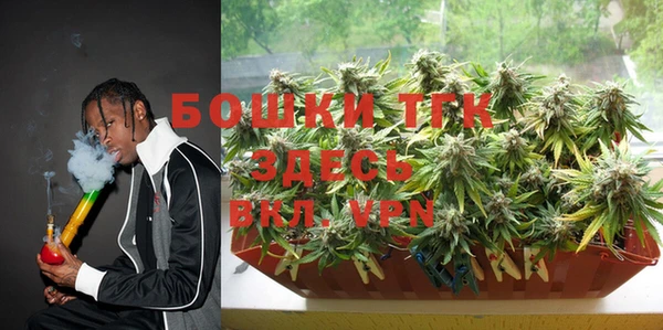 трава Алексин