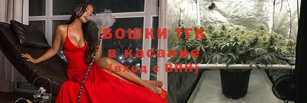 трава Алексин