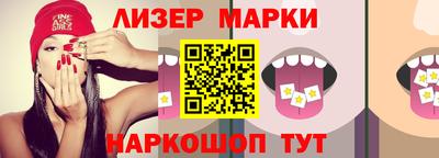 ешки Ставрополь