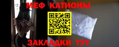 а пвп мука Старая Купавна