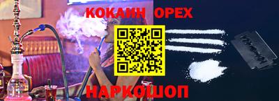 а пвп мука Старая Купавна