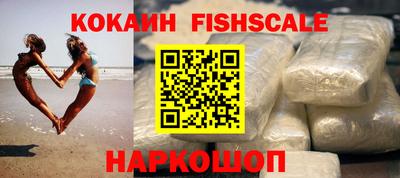 ешки Ставрополь