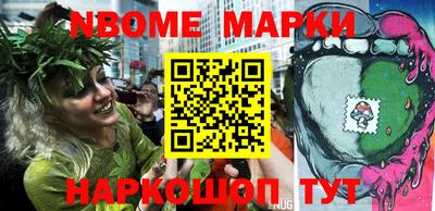 ешки Ставрополь