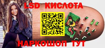 ешки Ставрополь