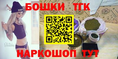 ешки Ставрополь
