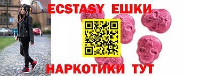 а пвп мука Старая Купавна