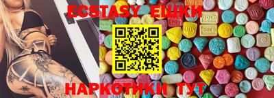 а пвп мука Старая Купавна