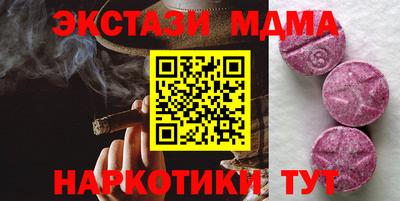 ешки Ставрополь