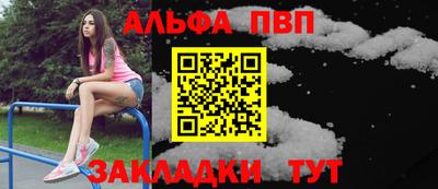 спайс Татарск