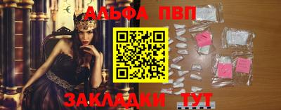 меф Тара
