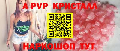 ешки Ставрополь