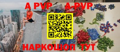 а пвп мука Старая Купавна