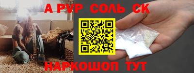 гашиш Среднеуральск
