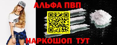 а пвп мука Старая Купавна