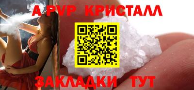 ешки Ставрополь
