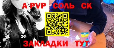 гашик Тверь
