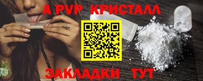 ешки Ставрополь