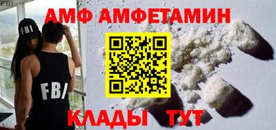 ешки Ставрополь