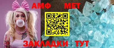 а пвп мука Старая Купавна