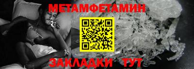 меф Тара