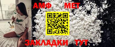 а пвп мука Старая Купавна