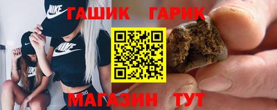 ешки Ставрополь