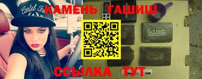 гашиш Среднеуральск