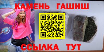 спайс Татарск