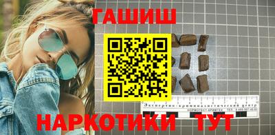 гашиш Среднеуральск