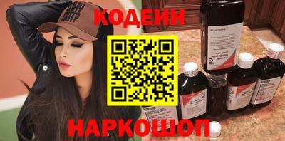 ешки Ставрополь