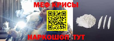 меф Тара