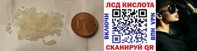 Лсд 25 экстази ecstasy  Лиски 