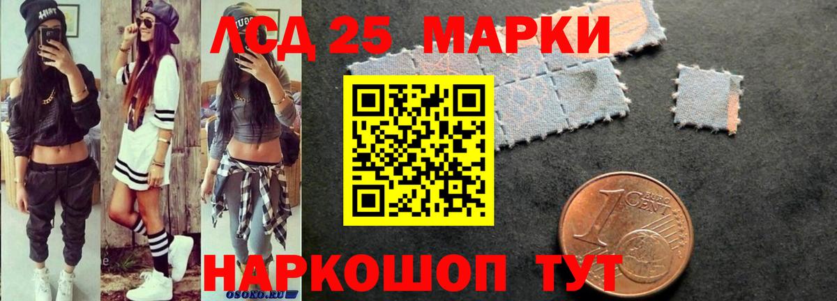 МЕГА как войти  Лсд 25 экстази ecstasy  Вход с VPN  Лиски 