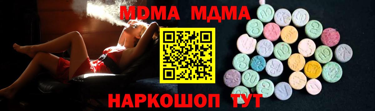 МДМА Molly Лиски