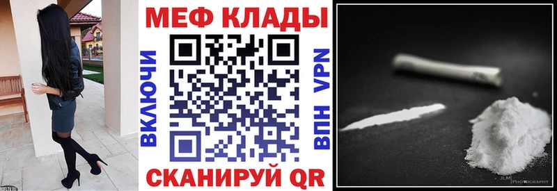 ОМГ ОМГ вход Лиски Меф 4 MMC